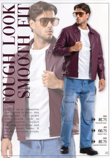 available at Nesto Hypermarket in UAE - Umm al Quwain