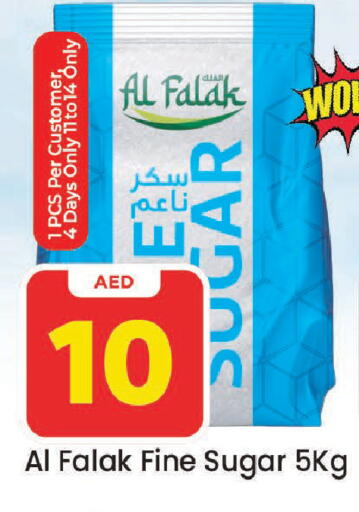 available at Mark & Save in UAE - Sharjah / Ajman