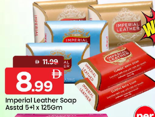 available at مارك & سيف in الإمارات العربية المتحدة , الامارات - الشارقة / عجمان