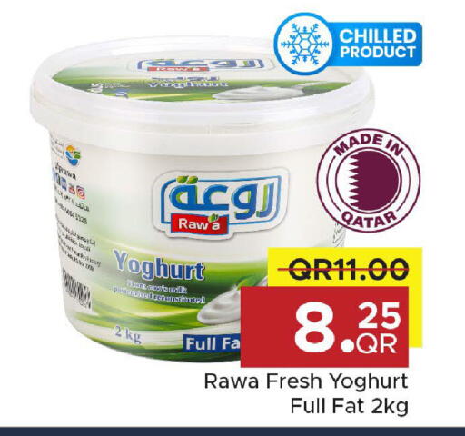 available at مركز التموين العائلي in قطر - الشحانية