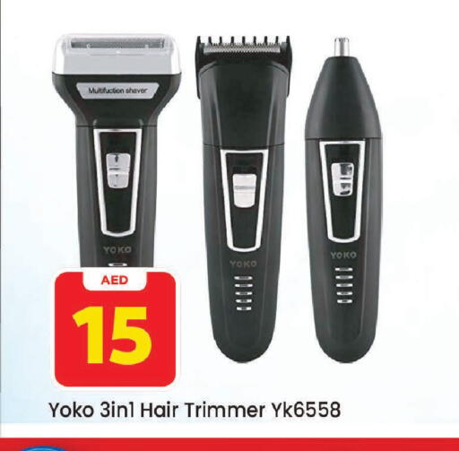available at Mark & Save in UAE - Sharjah / Ajman