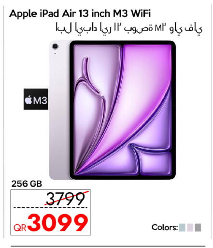 Apple available at iCONNECT  in Qatar - Umm Salal