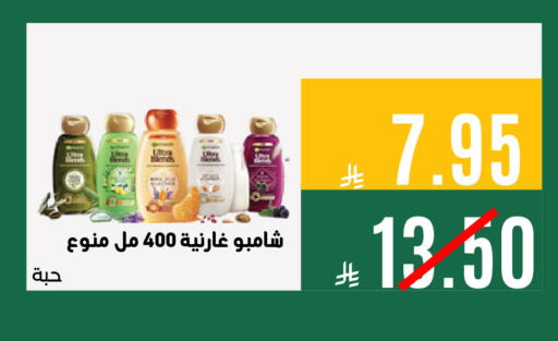 available at اسواق السلة الاولى الاقتصادية in مملكة العربية السعودية, السعودية, سعودية - الجبيل‎