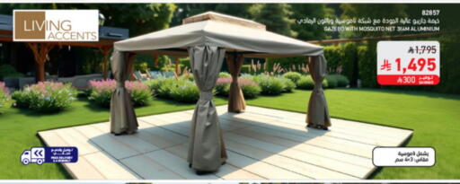 available at SACO in KSA, Saudi Arabia, Saudi - Jazan