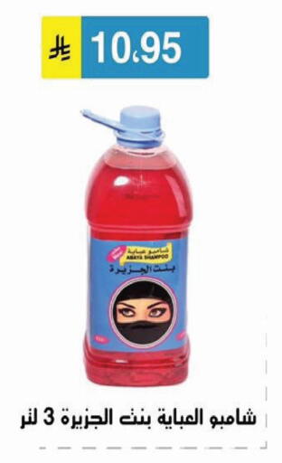 available at Al Hussain Top Up in KSA, Saudi Arabia, Saudi - Riyadh