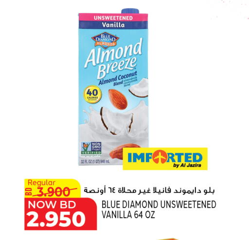 Coconut Vanilla available at Al Jazira Supermarket in Bahrain