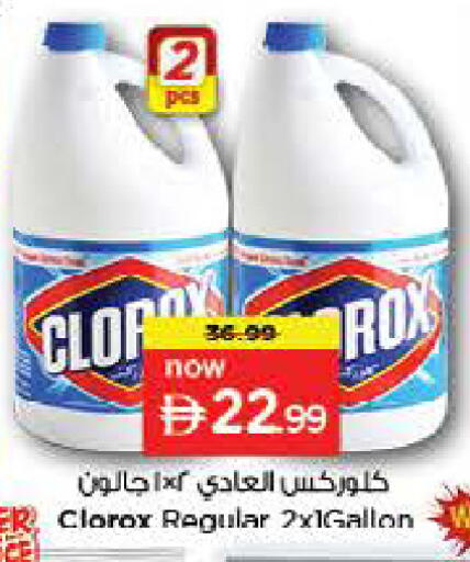 available at Last Chance  in UAE - Fujairah