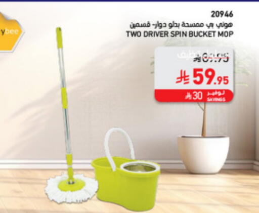 available at SACO in KSA, Saudi Arabia, Saudi - Al-Kharj