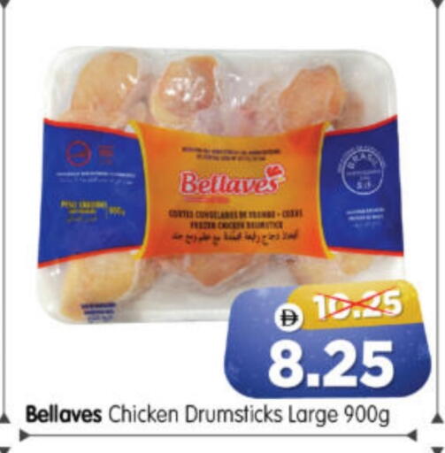 available at Al Madina Hypermarket in UAE - Abu Dhabi