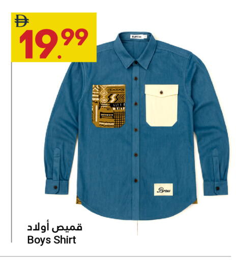 available at Grand Emirates Market in UAE - Abu Dhabi