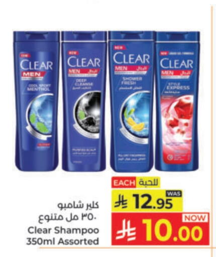 available at Kabayan Hypermarket in KSA, Saudi Arabia, Saudi - Yanbu