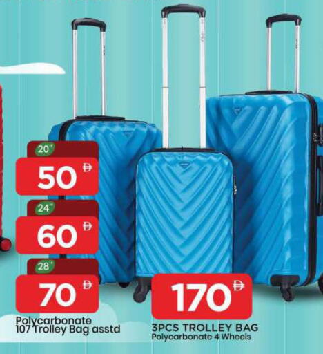 available at Mark & Save in UAE - Abu Dhabi