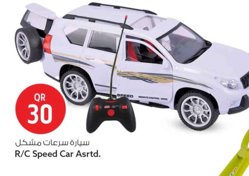 available at سفاري هايبر ماركت in قطر - الشمال