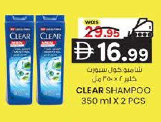 available at K.M Hypermarket in UAE - Abu Dhabi
