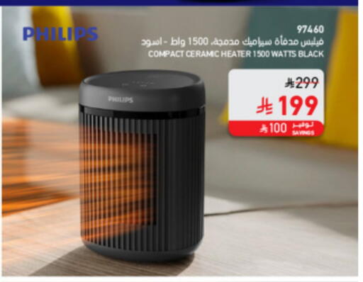 available at SACO in KSA, Saudi Arabia, Saudi - Jazan