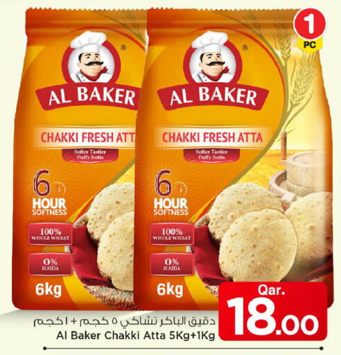 available at مارك & سيف in قطر - الشمال