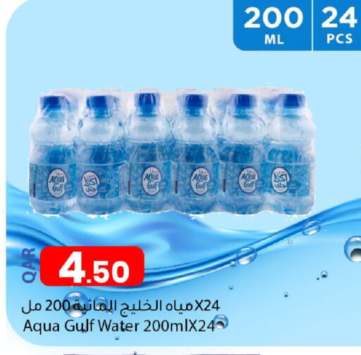 available at دانا ماركت in قطر - الشمال