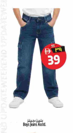 available at Safari Hypermarket  in UAE - Dubai