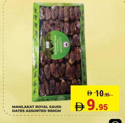 available at Kerala Hypermarket in UAE - Ras al Khaimah