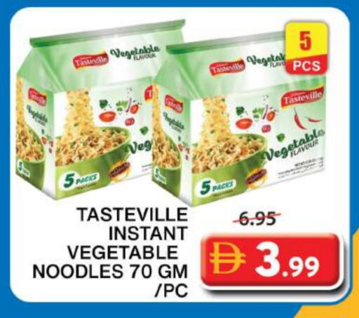 available at Grand Hyper Market in UAE - Sharjah / Ajman