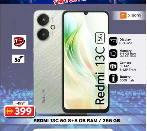 available at Grand Hyper Market in UAE - Dubai