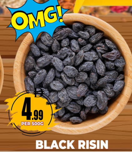 available at Centro Discount Center in UAE - Dubai