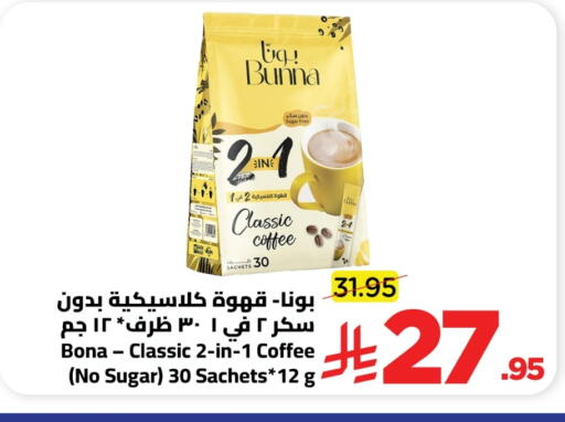 available at Wahj Mart in KSA, Saudi Arabia, Saudi - Jeddah