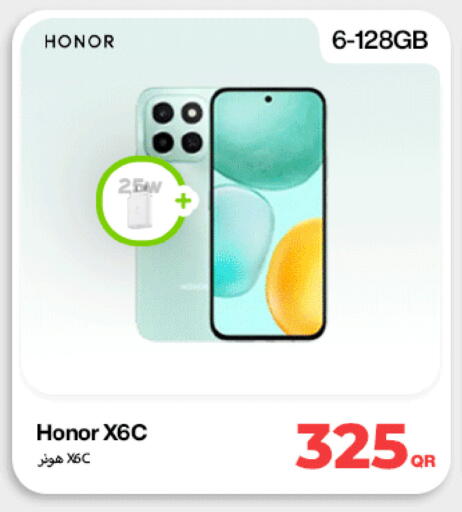 available at ميراكل للهواتف in قطر - الريان