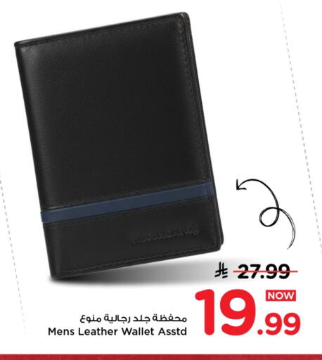available at Mark & Save in KSA, Saudi Arabia, Saudi - Riyadh