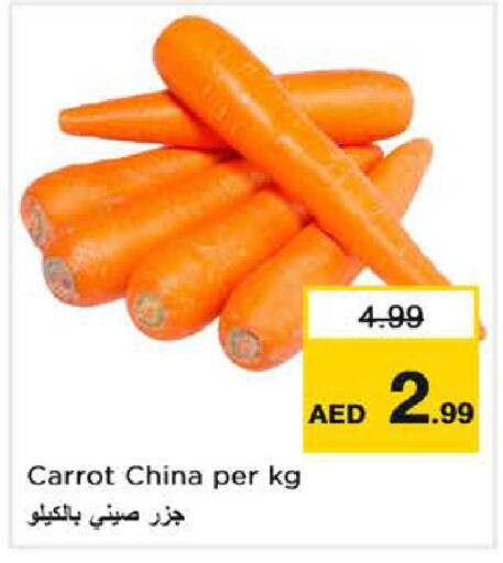 Carrot from China available at نستو هايبرماركت in الإمارات العربية المتحدة , الامارات - أبو ظبي