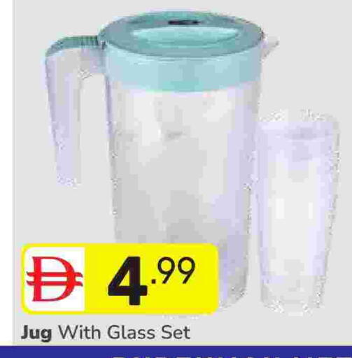 available at دريم نايت هايبرماركت in الإمارات العربية المتحدة , الامارات - دبي