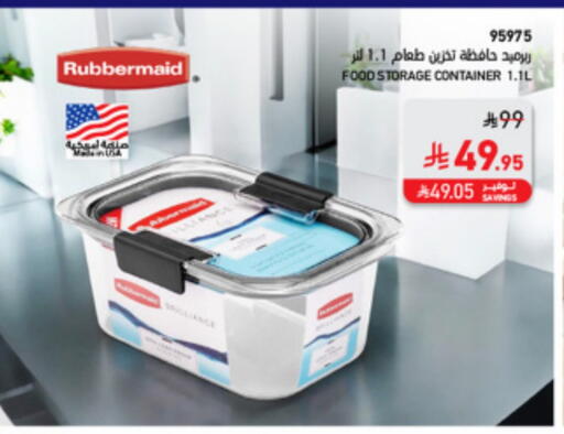 available at SACO in KSA, Saudi Arabia, Saudi - Sakaka