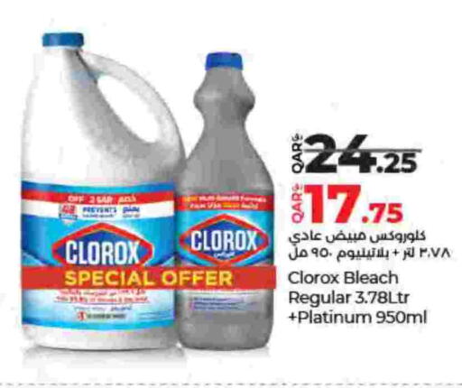available at LuLu Hypermarket in Qatar - Al Wakra