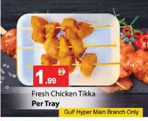 available at Zain Mart Supermarket in UAE - Ras al Khaimah