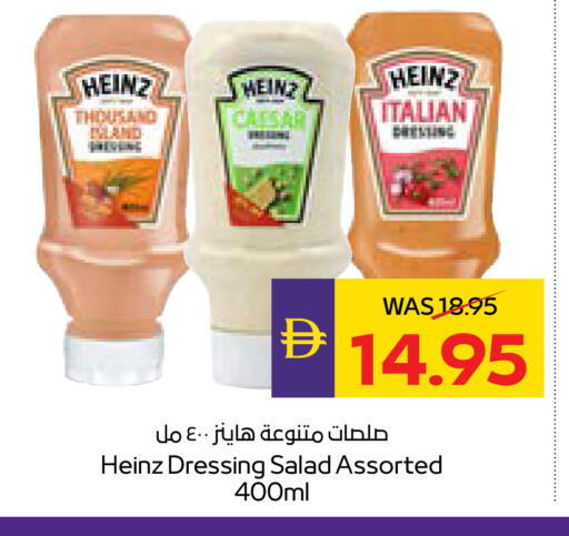 available at أدكووب in الإمارات العربية المتحدة , الامارات - رَأْس ٱلْخَيْمَة