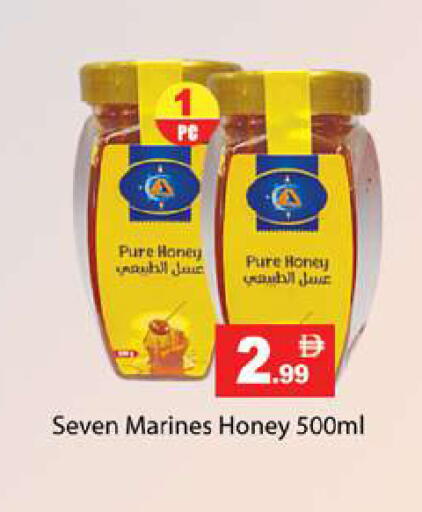 available at Zain Mart Supermarket in UAE - Ras al Khaimah