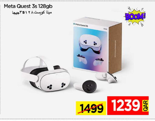 available at آي كونكت in قطر - الشمال