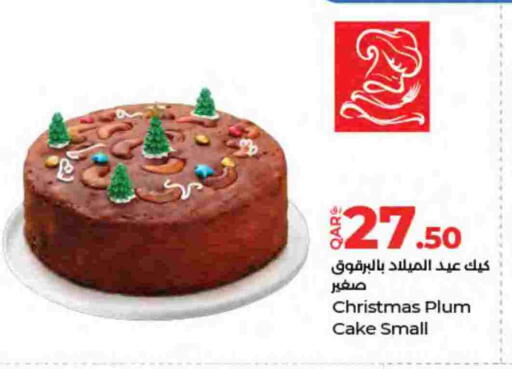 Plum available at LuLu Hypermarket in Qatar - Al Rayyan