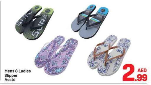 available at Day to Day Department Store in UAE - Sharjah / Ajman