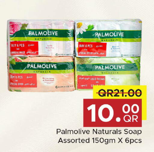 available at مركز التموين العائلي in قطر - الريان