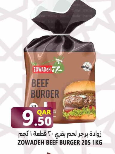 available at قصر الأغذية هايبرماركت in قطر - الدوحة