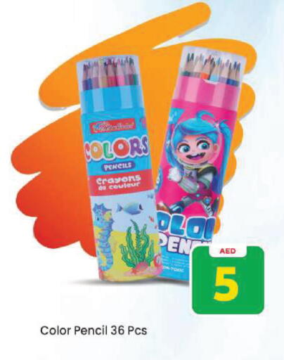 available at Mark & Save in UAE - Dubai