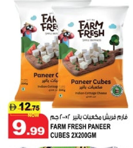 available at Hashim Hypermarket in UAE - Sharjah / Ajman