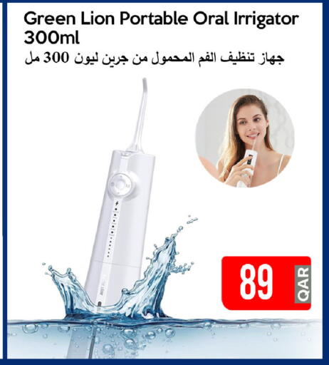 available at آي كونكت in قطر - الخور