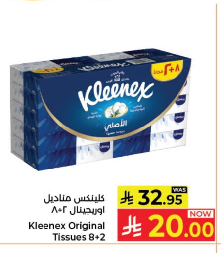 available at Kabayan Hypermarket in KSA, Saudi Arabia, Saudi - Jeddah