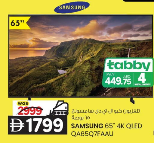 available at ك. إم. هايبرماركت in الإمارات العربية المتحدة , الامارات - أبو ظبي