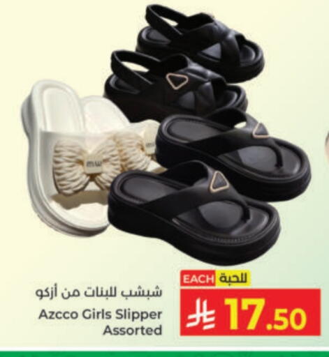 available at Kabayan Hypermarket in KSA, Saudi Arabia, Saudi - Yanbu