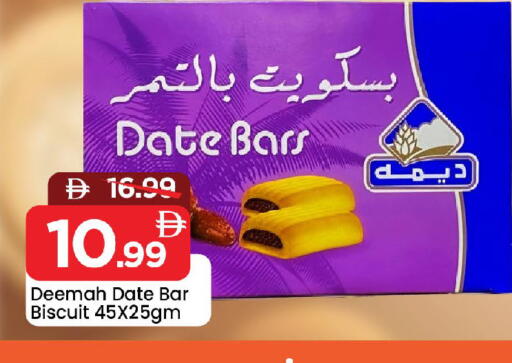 Date available at Mark & Save in UAE - Sharjah / Ajman