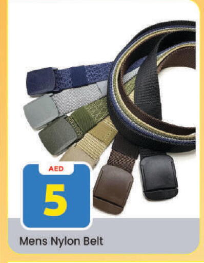 available at Mark & Save in UAE - Dubai