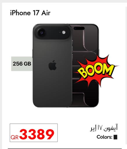 available at سيل بلاينت للهواتف in قطر - الشحانية